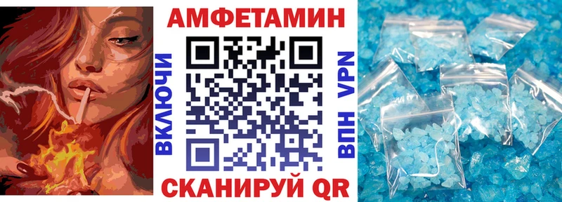 Amphetamine 98% Калининец