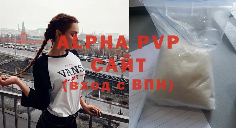 дарнет шоп  Калининец  Alpha PVP VHQ 