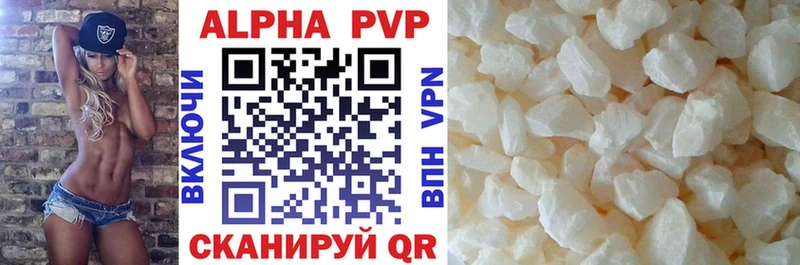 ОМГ ОМГ как войти  Калининец  Alpha PVP крисы CK 