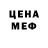 МЕТАДОН кристалл Andrei Hrudkouski
