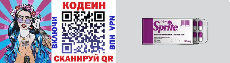 даркнет состав  Калининец  Кодеиновый сироп Lean Purple Drank 