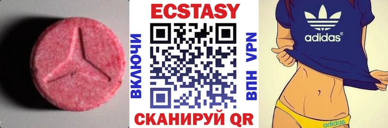 MEGA зеркало  Калининец  Ecstasy диски 