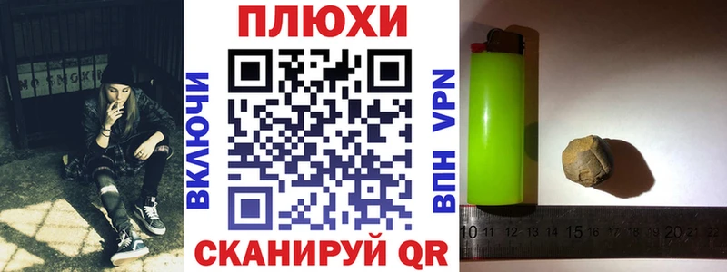 ГАШИШ Cannabis  мега ссылка  Калининец  наркотики 