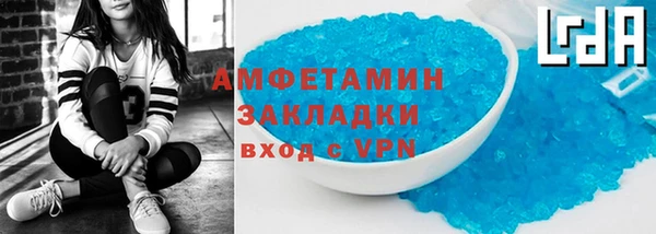 тгк Чердынь
