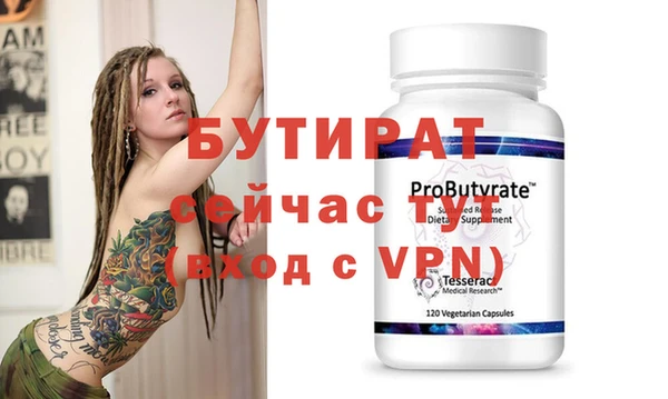 а пвп мука Чегем