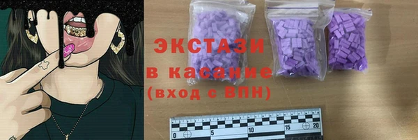 мдма Малоархангельск