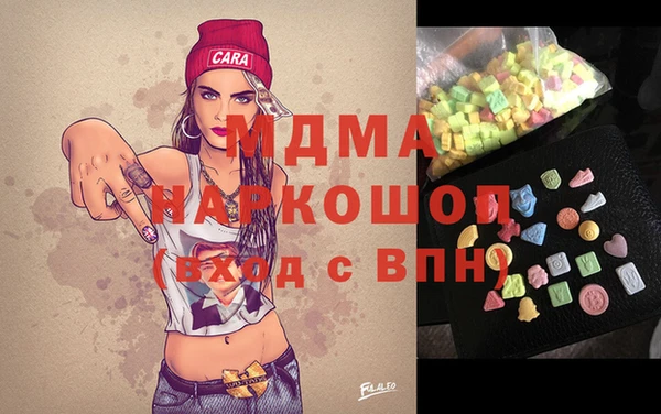 тгк Чердынь