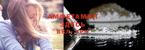 тгк Чердынь