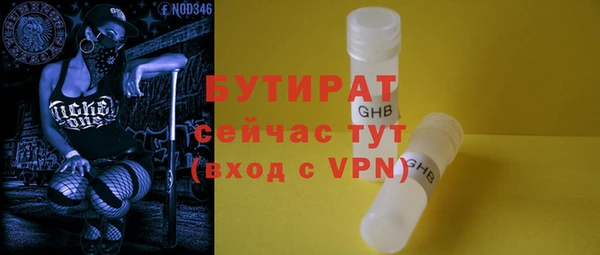 а пвп мука Чегем