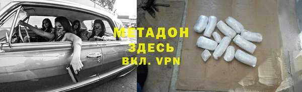 тгк Чердынь