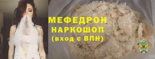 тгк Чердынь