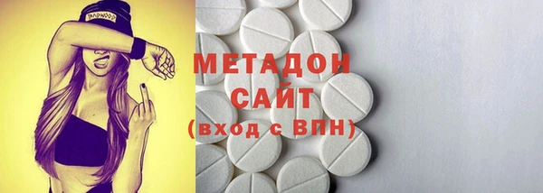 тгк Чердынь