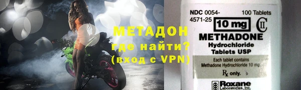 тгк Чердынь