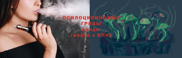 тгк Чердынь