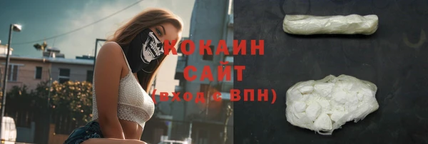 тгк Чердынь