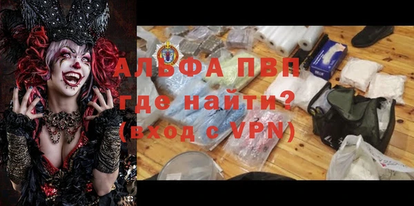 а пвп мука Чегем
