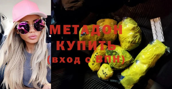 а пвп мука Чегем