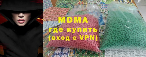 кокаин перу Малоярославец