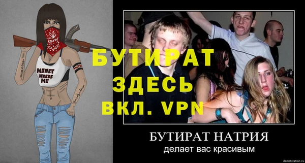 тгк Чердынь