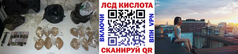 даркнет сайт  Калининец  LSD-25 экстази кислота 