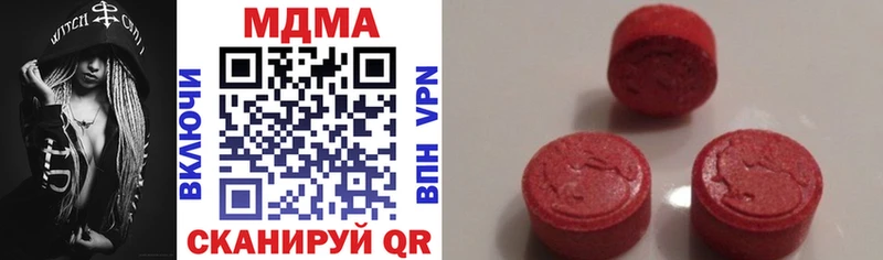 МДМА crystal  магазин продажи наркотиков  сайты даркнета официальный сайт  Калининец 