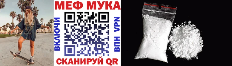 МЯУ-МЯУ мяу мяу  наркота  Калининец 