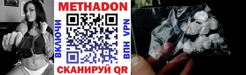 цены наркотик  Калининец  Метадон VHQ 