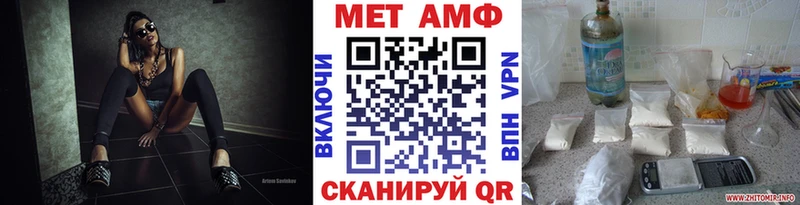 Метамфетамин пудра  Калининец 