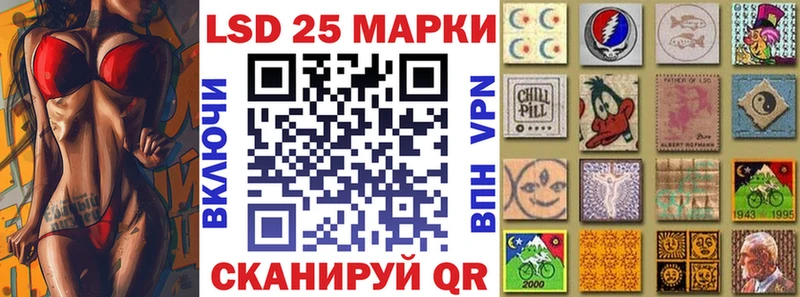 где найти   кракен сайт  Марки N-bome 1,5мг  Калининец 