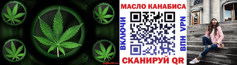 Дистиллят ТГК гашишное масло магазин продажи Калининец