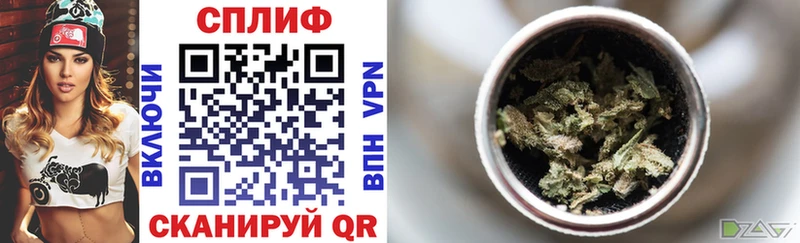 Шишки марихуана White Widow  Калининец 